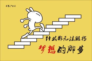 ：相学视域下的步态与命运关联性探究