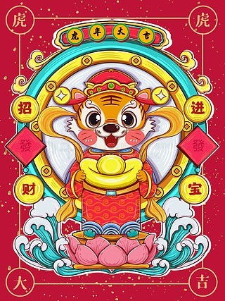 二、  文武财神的职能表征与社会周边环境心理状态的匹配模型