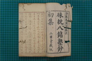 古籍佐证：《纪岁历》对弔 khách 的记载