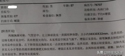周公解梦与心理学视角