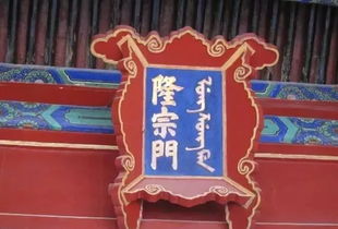 ① 农历与阳历的转换