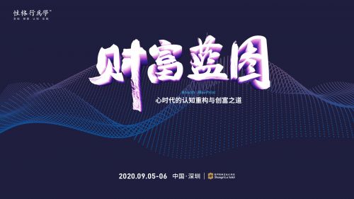 (3) 财帛宫：财富有观念与商业活动敏锐度