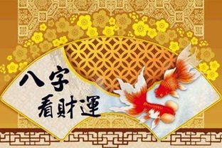 第三节：头大额方耳根厚型——名利双收的人格优势