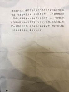 一、  纪律审查案例的实证分析与因果逻辑