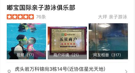 惯与吃住的那点破事