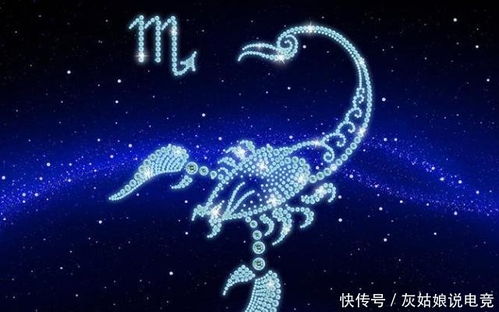 2.2 上升天蝎对家庭生活互动的独特视角