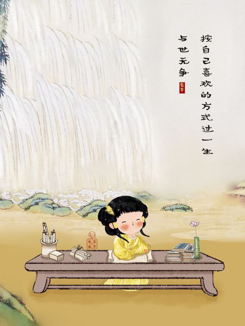 静而不争：命运与心态的辩证关系