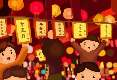 （三）猜灯谜与智力竞技的社会周边环境功能
