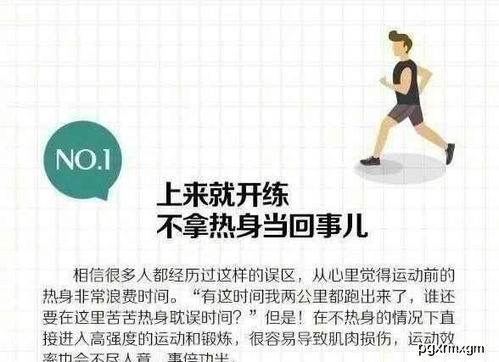 * 常见误区与坑爹建议*