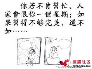 ：幽默与智慧的辩证统一