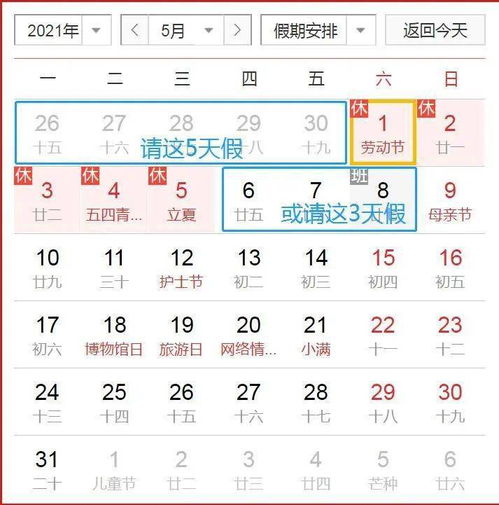 第二章：干支排盘与五行结构的深度解析
