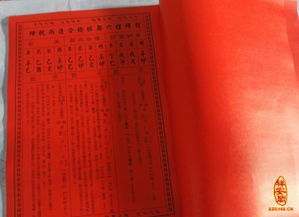 农历八月有哪些动土吉日？