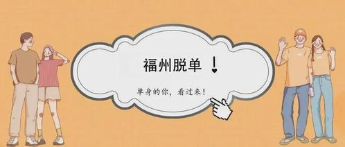 五、现代择偶观下的多元化考量