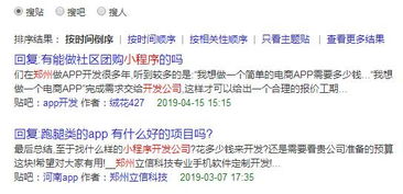 将远隔重洋打一生肖，这个生肖成，会是怎样的呢？