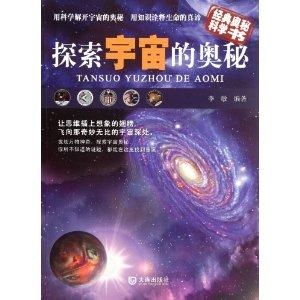 变易：宇宙万物的基本规律