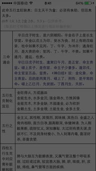 1982年是不是闰年，哪个月份是闰月呢？