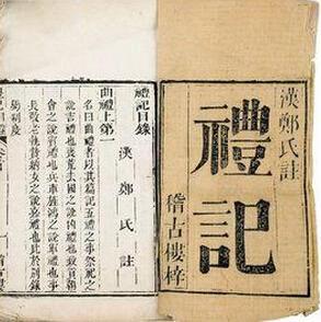 （一） 仁爱之心：德行修养的内在根基