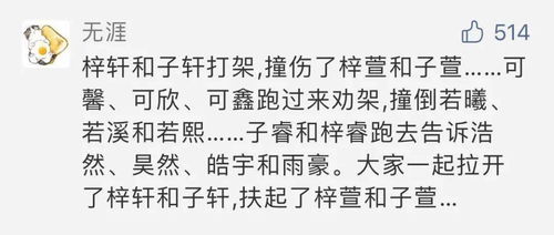 涵字的深意