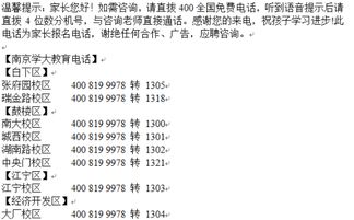 1.1 口号内容同质化严重