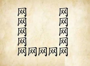 花开富贵这样的成语，嫩否为一个长尾？