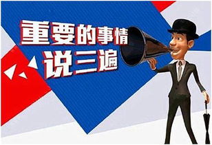 宜忌事项细致解读