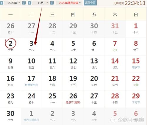 3. 生肖冲合的特别提示