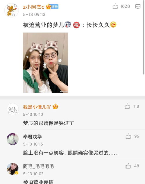 太贵妃的命格结局究竟如何，她的命运走向是喜是悲？