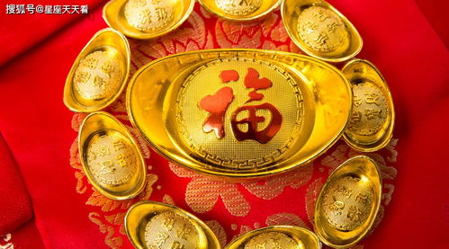 生肖冲克与个人命理的关系