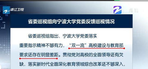 风水学中的调适机制
