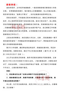 生辰八字取名算命真的准确吗？缘吉阁庞泽川八字算命准吗？