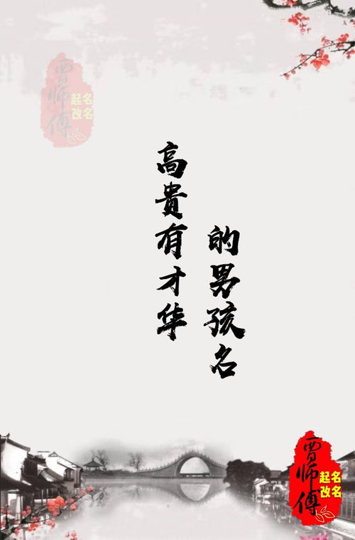 叠字名：活泼可爱