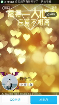 星座配对：揭示神秘的爱情密码