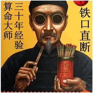 下半年八字算命结果如何？八字弱的人进行算命是否适宜？