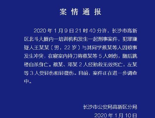 风水介入的契机：危机时刻的专业干预