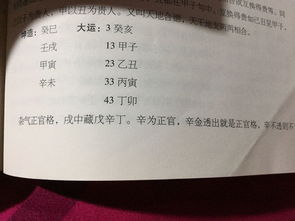 初秋戊土之势：虚弱日元的救拔策略