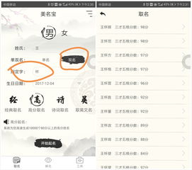 鸡年男宝宝取名较大全推荐