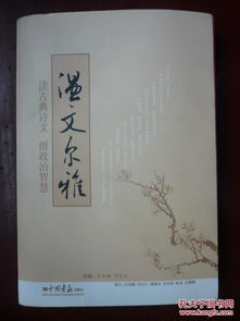 温文尔雅的男孩名字大全：给叔伯之子取个好名字