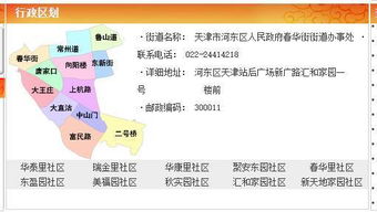 3. 解梦方法论的局限性