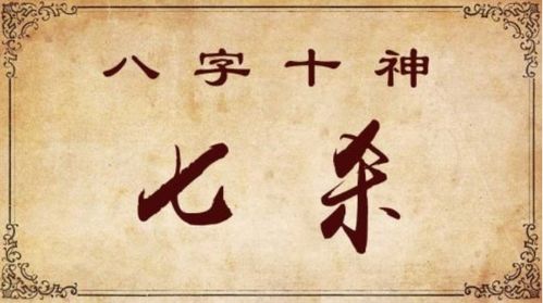 辛金生于亥月，金水伤官，这样的八字是否意味着不利？