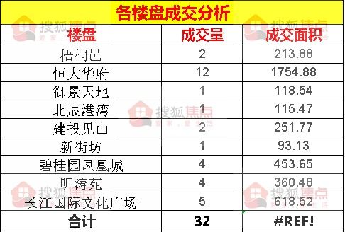 一、 入住择吉日的文化渊源与重要性