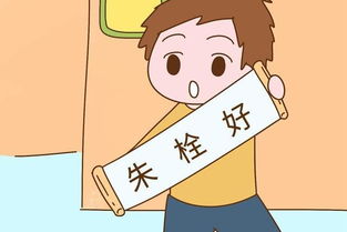 风水大师在线忽悠