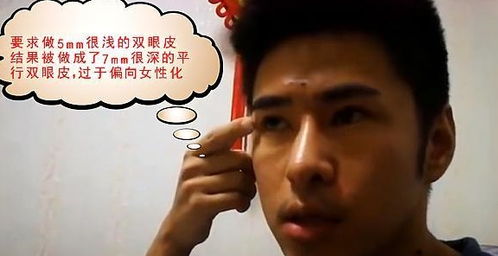 三、 配偶择偶标准中的头发因素