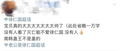 男命伤官制杀桃花，其桃花特点究竟有何独特之处？