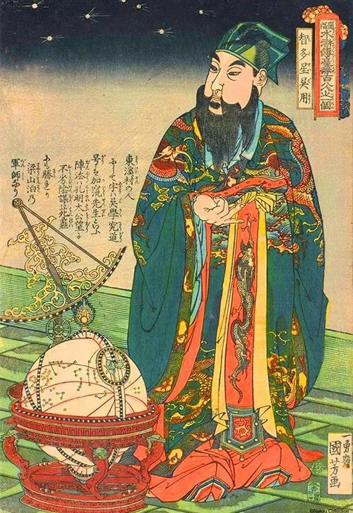 二、 公孙胜在《水浒传》中的身份定位与最主要事迹