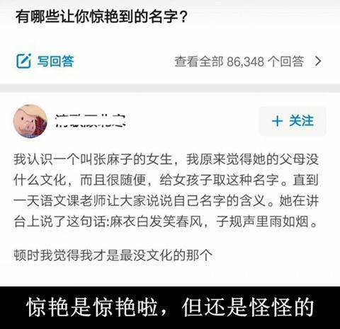 一、 起名的初心——从心出发