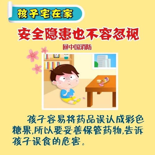 居家风水宜忌顺口溜和500个常识，有哪些疑问可以解答？