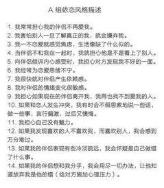 二、 八字中的关键指标与人格解读