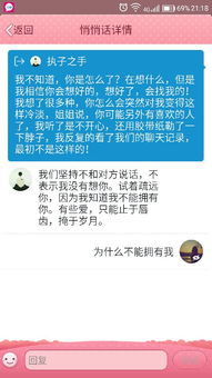 五、 实践案例及其启示