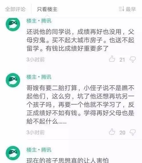 （二） 星座能量与名字音义的共振