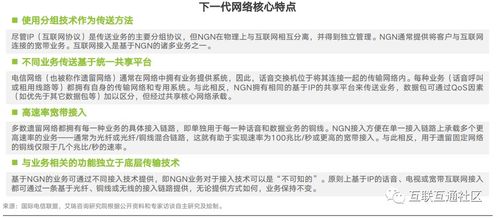 二、 核心概念界定